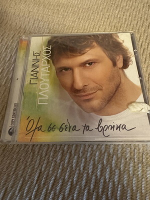 Giannis Ploutarchos Ola Se Sena Ta Vrika CD like new