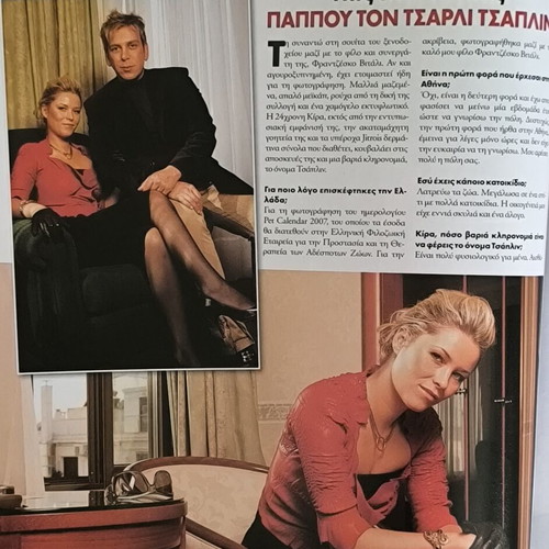 OK! Magazine issue 59 with Vana Barba used