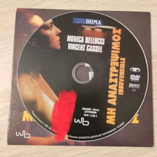 Irreversible DVD like new with Greek subtitles