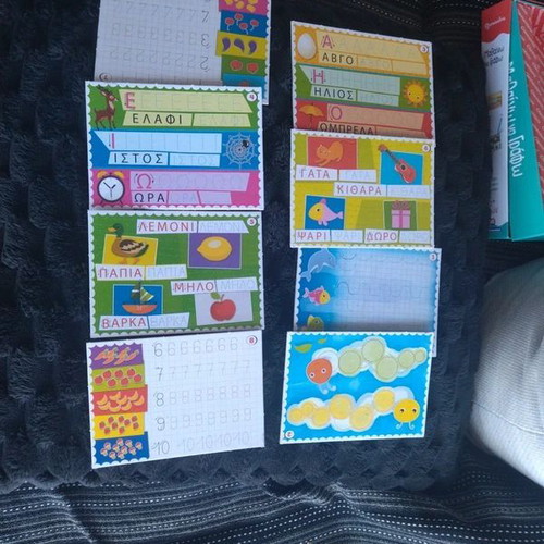 Exypnoulis "Mathaino na Grapho" educational game like new