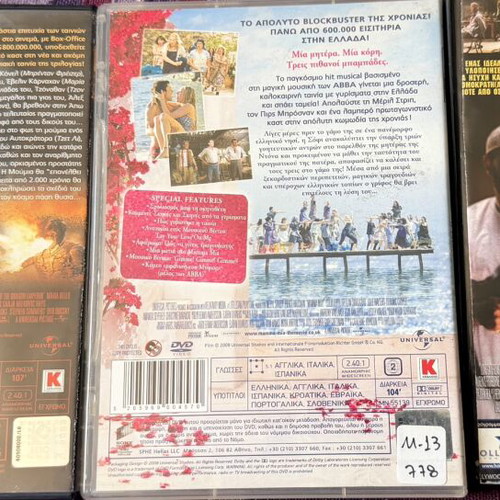 3 DVD movie set: Five Fingers, Mamma Mia, The Mummy Tomb of the Dragon Emperor