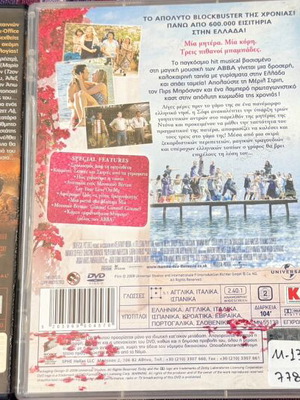 3 DVD movie set: Five Fingers, Mamma Mia, The Mummy Tomb of the Dragon Emperor