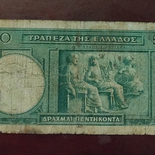 Greece 1000 Drachmas 1939 used, green, good condition for age