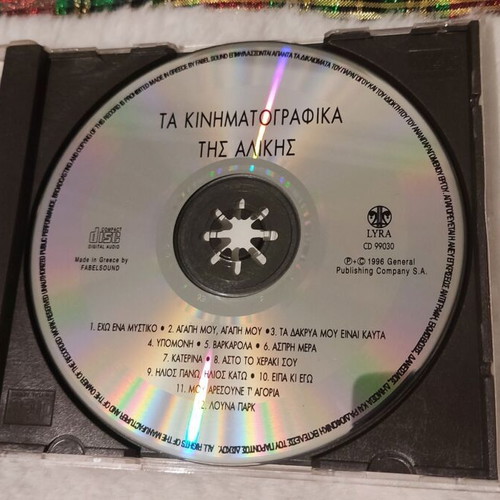 Ta Kinimatografika Tis Alikis CD used, Greek soundtrack