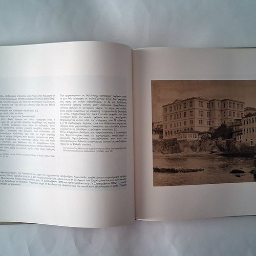 Euxeinos Pontos photographic album used, history