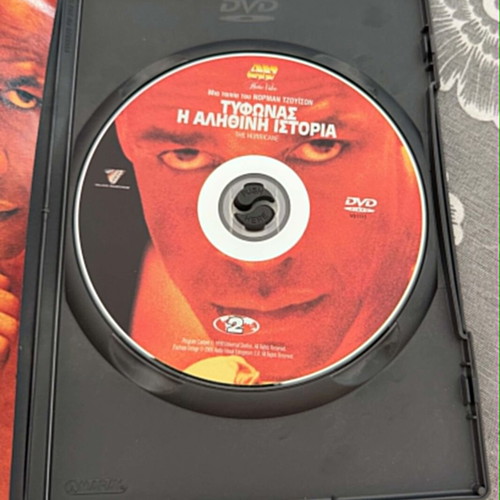 The Hurricane DVD used, starring Denzel Washington