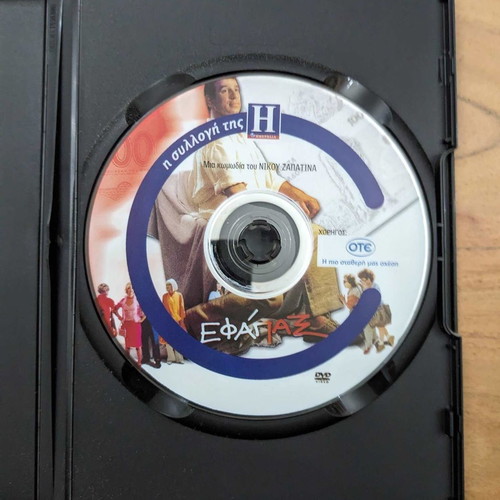 Efapax DVD used, comedy social
