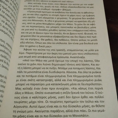 John Killian Agriotopos book