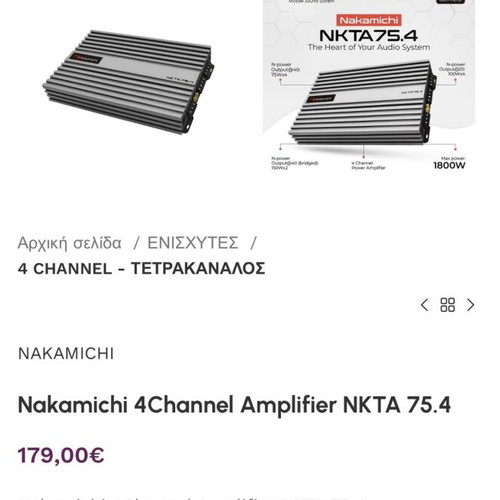 Subwoofer Ground Zero 12’ and Nakamichi amplifier like new