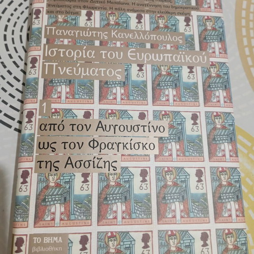 Book History of European Spirit used, volume 1