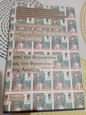 Book History of European Spirit used, volume 1