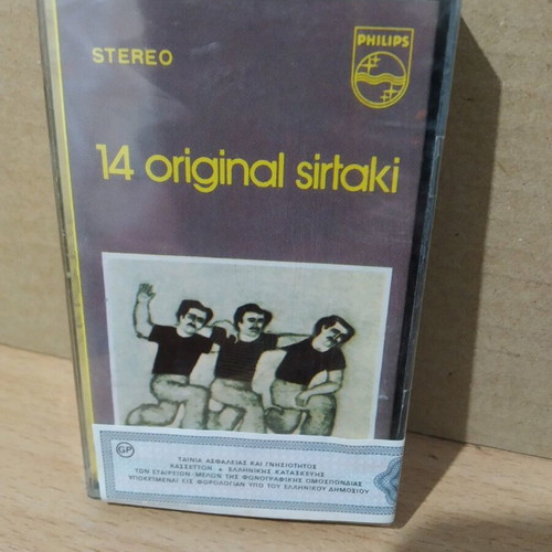 Cassette 14 original sirtaki sealed in its plastic wrap