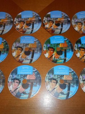 Children's DVDs used, The Adventures of Odysseus, complete 12 DVD set dubbed