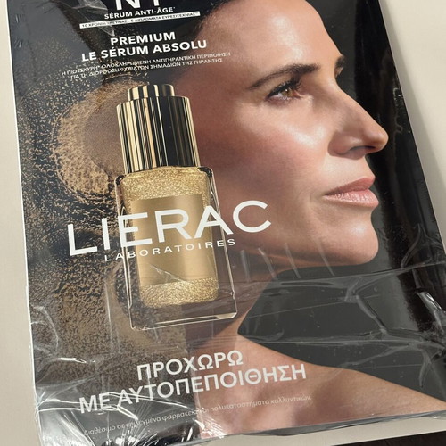 Madame Figaro magazine with Estée Lauder Daywear 24H Crème SPF 15, new