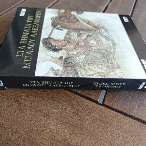 Heroes Myths and Legends DVD set new, In the Footsteps of Alexander the Great