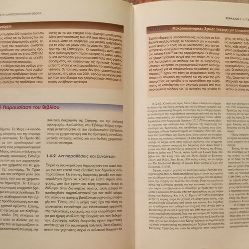 European Macroeconomics Volume A by Michael Burda & Charles Wyplosz