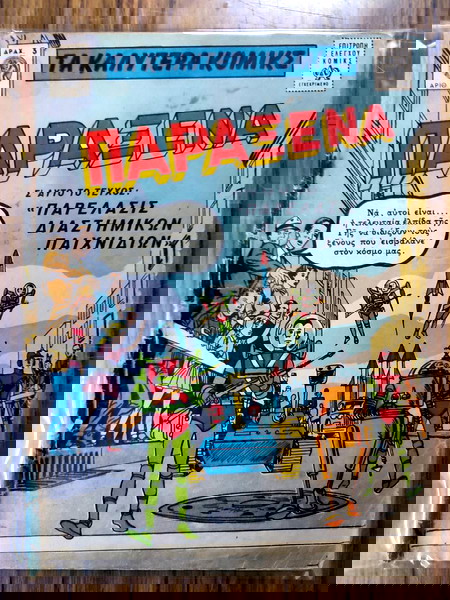 ta kalitera komiks