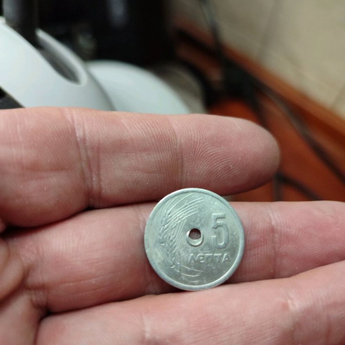 5 Drachma Coin 1971 Used, Off-Centre Hole Error