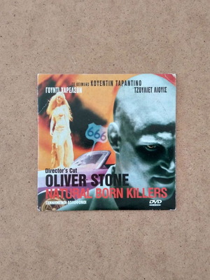 Natural Born Killers Director's Cut DVD του Oliver Stone