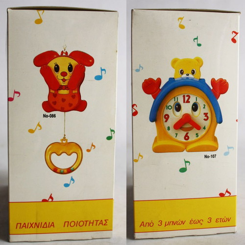 Kouvalias Musical Toy Mama Bear With Movement Sankyo New