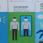 Πρακτικοί οδηγοί ψυχολογίας σετ 3 βιβλίων σαν καινούργια