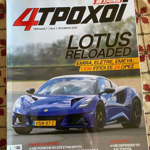 4TROXOI October 2025 new magazine