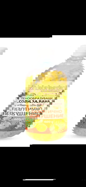 Соли за вана Екзотично изкушение