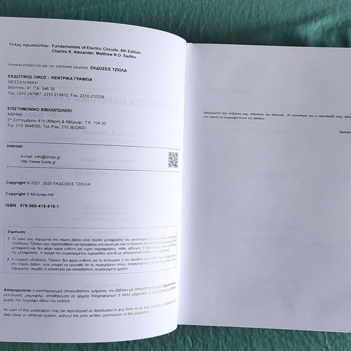 Introduction to Electric Circuits new, Alexander & Sadiku