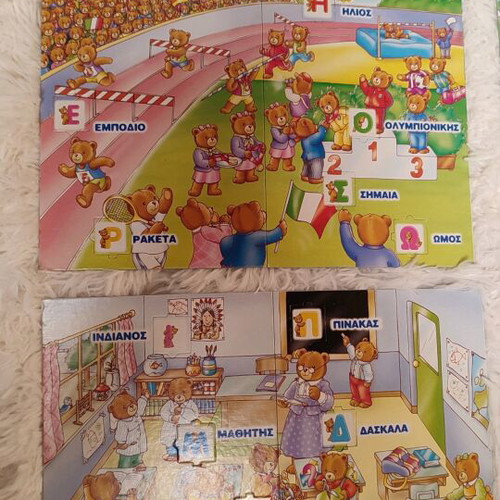 Sapientino Alphabet Clementoni used educational toy 3+
