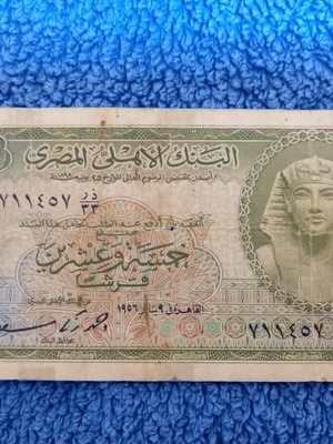 25 Piastres Banknote used, Egypt National Bank 1956