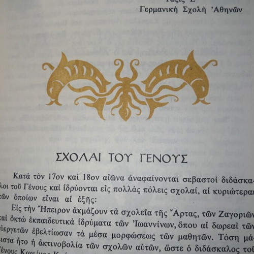 Anthology of Student Texts and Sketches, OEDB School Edition