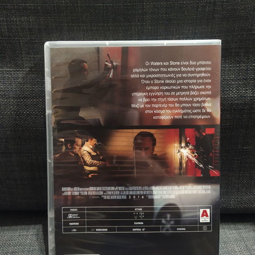 The Trust DVD used, adventure, subtitles