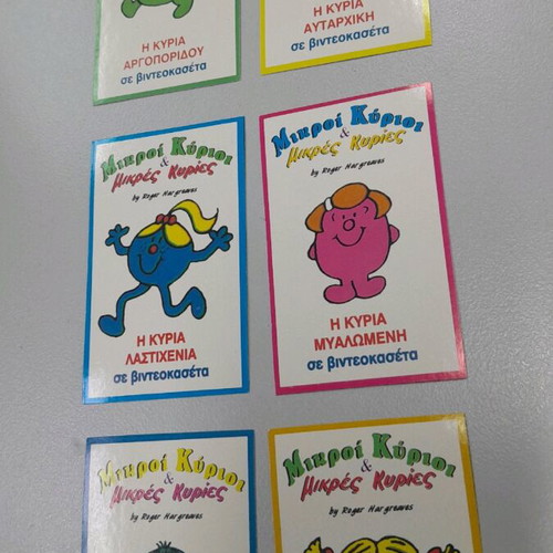 Rare collectible stickers of Little Mr. and Little Miss on VHS tape 1990, 23 pieces