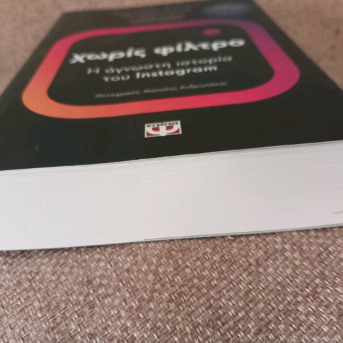 Without Filter book used