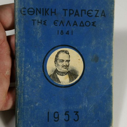 National Bank of Greece 1953 pocket diary used