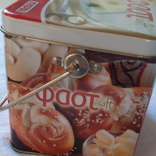 Metal Storage Box with Handle like new