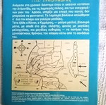 Conan 106 used