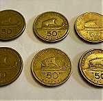  18 Κέρματα 50 Δραχμές 1986-2000