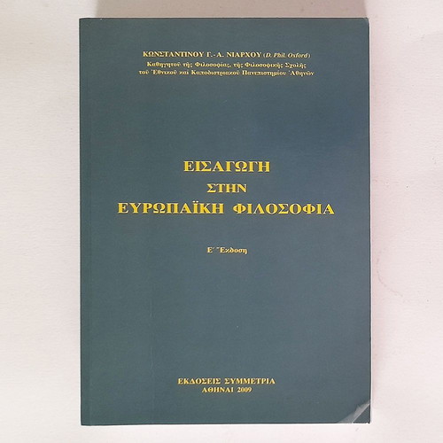 Introduction to European Philosophy used book