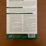 Computer Networking Book new