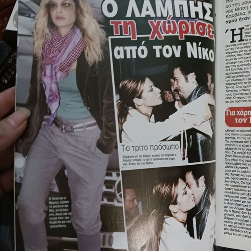 Magazine Anna Vissi Michalis Hatzigiannis Antonis Remos 2011 like new