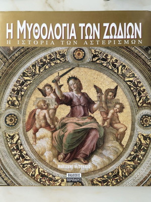 The Mythology of the Zodiac: The History of the Constellations Like New
