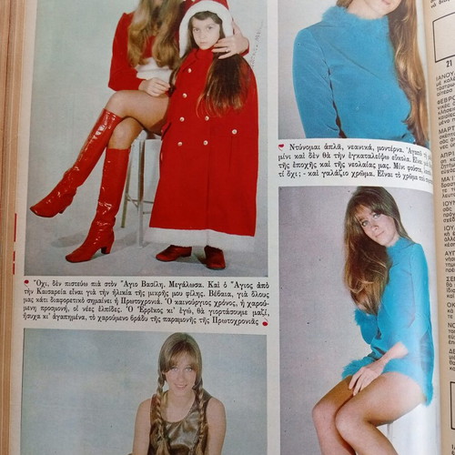 Fantazio Tomos magazine collection
