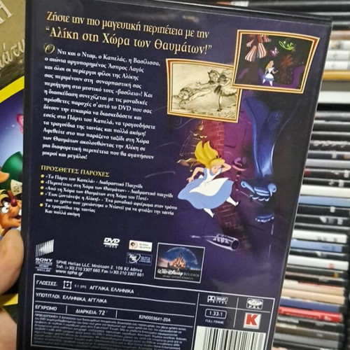 Alice in Wonderland DVD like new, dubbed
