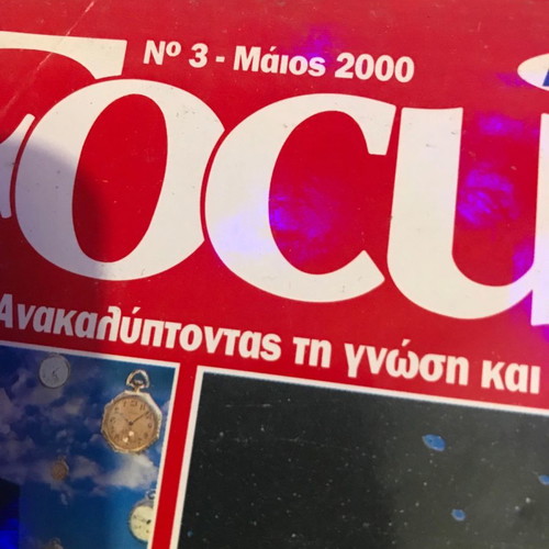 Focus No 3 magazine collectible used, vintage