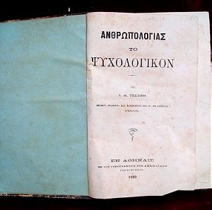 4 Rare Orthodox Books for collectors (3 in 1 Book)