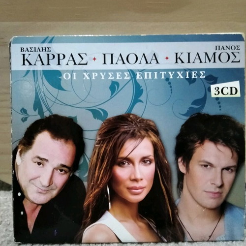 Karras - Paola - Kiamos 3 CDs like new, The Golden Hits