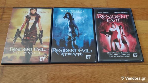  Resident Evil trilogia DVD