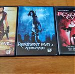  Resident Evil Τριλογία DVD