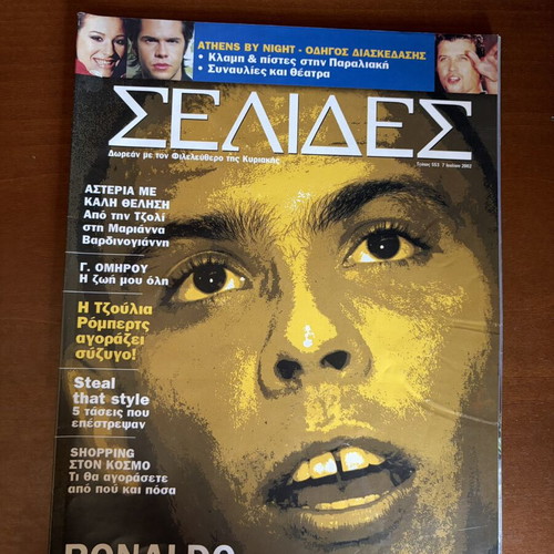 Selides 2002 Ronaldo The Golden Boy magazine like new